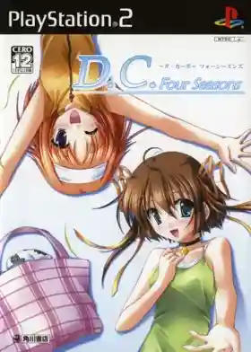 D.C.F.S. - Da Capo - Four Seasons (Japan) (DX Pack)